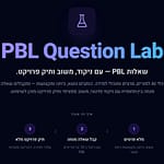 אני מתה לחזור 12 שנים אחורה ולהראות לעצמי את הכלי AI שבניתי