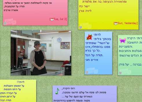 אולפן משודרג - ראשון לציון